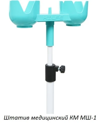 Кровать медицинская Hilfe КМ-07