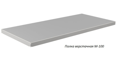 Верстак Практик Master MT100.MF1/MF1.010